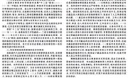 文物信息数字化在博物馆库房应用中的探索