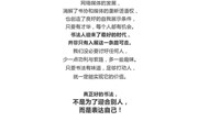 书法最牛的那帮人，根本没想过入什么展！