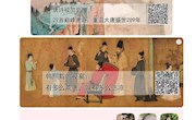宋徽宗：这瘦金体谁写的？！金章宗：老师，是我……