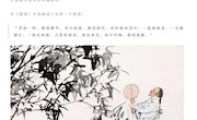 郑板桥：若你喜欢怪人，其实我很可爱