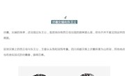 汉画考辨