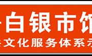 澄怀观道----馆藏古旧字画展
