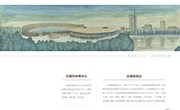 文旅融合，打造传承白银精神新高地 “白银揽胜——葛更才绘画作品展”将于9月12日开展