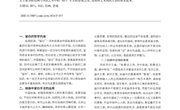 中国书画中的留白与意境营造