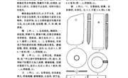 青海民和县喇家遗址出土齐家文化玉器
