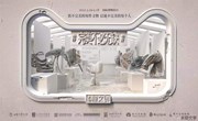 “5.18国际博物馆日”白银市博物馆联名文创产品上线公益活动