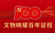2021年文化和自然遗产日｜甘肃省文物系统将举办550余项主题宣传活动