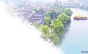 刘玉珠：让文物活起来大有可为