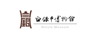 文物赋彩.助力战疫 | 馆藏文物赏析（四）