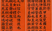 文物赋彩·助力战疫、馆藏文物赏析（七）