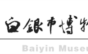 文化自信•文物赋彩‖线上展览——《红色白银》（五）