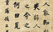 方寸览千年，文物观时代 | 馆藏文物赏析（十三）