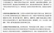 国家文物局关于印发《革命文物保护利用“十四五”专项规划》的通知