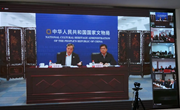 聚焦新石器时代重要考古发现和研究进展 国家文物局召开“考古中国”重大项目重要进展工作会