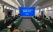 中国考古事业格局正发生巨变！