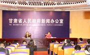 甘肃省第一次可移动文物普查成果新闻发布会在兰州召开