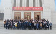 甘肃省＂三区计划”博物馆和文物保护单位专技人员理论知识与实务培训班在甘肃省博物馆开班