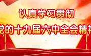 第七个全民国家安全教育日来了！