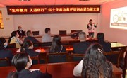 白银市博物馆开展应急救护培训及演练 活动