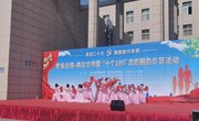枣香白银　文明有我||白银市博物馆文明观展志愿服务示范活动