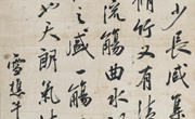 方寸览千年，文物观时代——馆藏文物赏析（四十二）