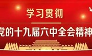 白银市纪委监委关于2022年中秋、国庆期间廉洁过节公告