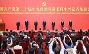 习近平：始终坚持一切为了人民一切依靠人民 以中国式现代化全面推进中华民族伟大复兴