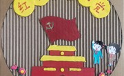 学习宣传贯彻党的二十大精神‖白银市博物馆线上亲子活动 ——红领巾心向党