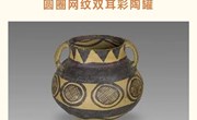 助力战“疫”·文化先行‖白银市博物馆线上亲子活动 ——创意“彩”陶装饰画