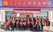 扶贫助农 文博有爱　白银市博物馆2023年“春节送温暖”走进马莲村