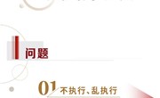 一图看懂 | 甘肃“三抓三促”行动怎么干？