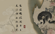 文物活起来‖白银市博物馆文物壁纸来了