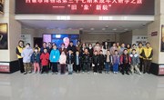 “三抓三促”行动进行时｜白银市博物馆第三十七期未成年人研学之旅　——“旧‘象’新貌”