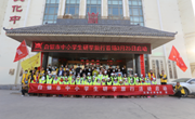 行走春风里，研学正当时　——白银市中小学生研学旅行启动