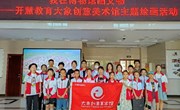 “三抓三促”行动进行时‖白银市博物馆举办“我在博物馆画文物”主题社教活动