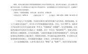 河西走廊发现早期带柄铜镜研究