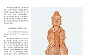 江西宋墓出土的墓主人俑简析
