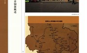 宁夏固原出土北方系青铜器概述