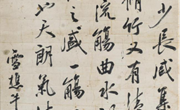 牛树梅行书中堂