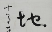 于右任草书五言联