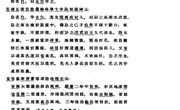 李太白氏族之疑问