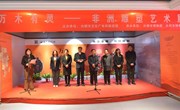 万木有灵——非洲雕塑艺术展在“铜城”白银开展