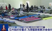 锐评丨5万人的瓜州，何来安置2.5万旅客的超能力