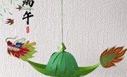 白银市博物馆亲子活动“浓情粽意 龙舟诗会”招募令