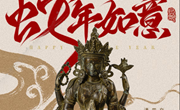 ​博物馆里过大年　春节海报：蛇年“话”蛇