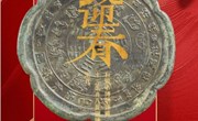 博物馆里过大年｜春节海报：蛇年“话”文物