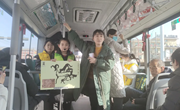 博物馆里过大年II公交小喇叭：文物“趣”分享