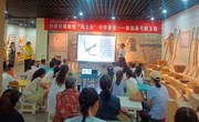 白银市博物馆开展“凤之韵”研学课堂——敢挽桑弓射玉衡