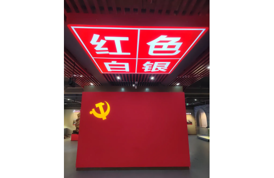 展讯 ‖《红色白银》即将开展！