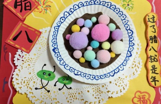 活动预约‖白银市博物馆-一粥一趣共赴暖冬腊八亲子活动